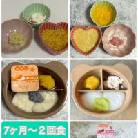 離乳食記録🔖𓂃𓈒𓏸︎︎︎︎