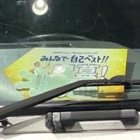 Kazumasa Oda Tour 2025　みんなで自己ベスト ! !