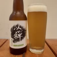 一禅 蜜香紅茶拉格