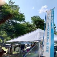 【釣】青野原オートキャンプ場で鮎釣りサポート