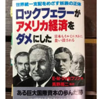 ケネディの発行した政府紙幣は銀本位制であった【金本位制はかれらが金を独占してんからだ＝偽ユダヤ災禍問題】