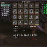 やろうと思えばできますが。