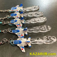 限定ブルーインパルスワッペンも！のしろみなと祭り2024能代港開港50周年記念事業ブルーインパルスフライトにKAZARI隊.comが出店いたします。　