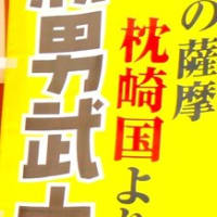 お出汁にドボーン💓