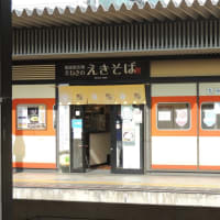 姫路駅山陽線下りホーム立ち食いそば＜まねき＞