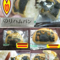 『のりハムパン』