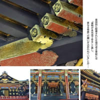 逆さ葵紋
