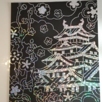 大阪
