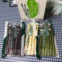 北のたより