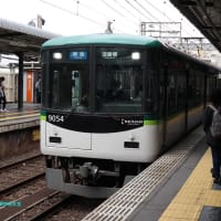 【京都幕間旅情】京阪電鉄8000系,たいせつに重宝は昭和時代の特急と省エネ性能
