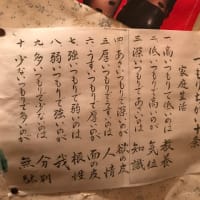 つもり違い