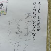 断捨離