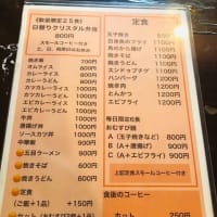 日替わりクリスタル弁当