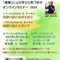 今年のセミナーです。
