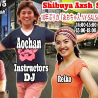 渋谷で踊る午後！初めてでも夢中になれるサルサ体験