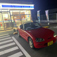 数年前に車やらかしたというだけの話。