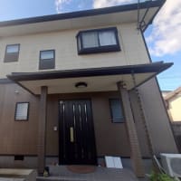 H様邸塗替え工事（3回目の受注）