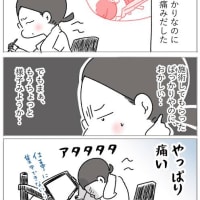 かなり寒いです。