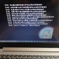 俺のことを言われているような壁紙に変更したｗ