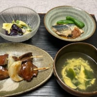 セミナー