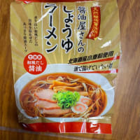 しょうゆラーメン