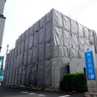 広島県福山市野上町２丁目１０‐２４・旧高橋眼科解体工事