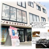 グランドピアノ練習室（レンタルルーム）ページ　リニューアル！