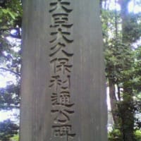 ＮＨＫ物語 ３