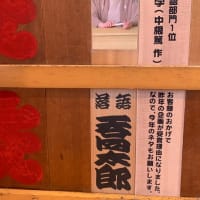 鈴本演芸場　 7月上席～夜の部