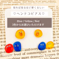 新作ピアス特集 6 ◡̈♡₊⁎・:*