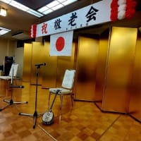 敬老会で三線演奏とももち日曜教室。。。