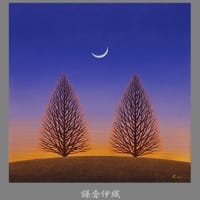 夕暮れの月@鎌倉山