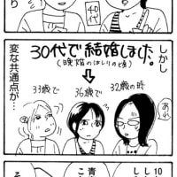 主婦が見る夢にはまさかの共通点が！妙に納得しちゃうその内容とは？