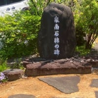 珠にはお花も