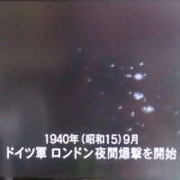 DVD「昭和天皇の時代」【3】を視聴して（2025）・・・天皇　沈黙の時代（2・26事件～三国同盟締結）