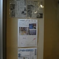 水間で星のおじさんにあってきた３