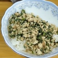 おばあちゃんのネギ入り鶏そぼろ