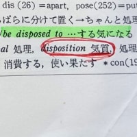 チャンスを逃す生徒