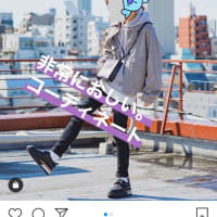 げんじファッションチェックのお時間です