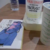 やっぱり一番最後になりました。
