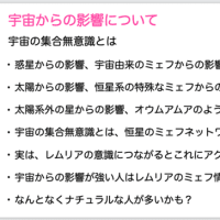 今日のご質問にお答えしてと、19日ワークショップの内容と阿蘇の夏ツーリング風景と