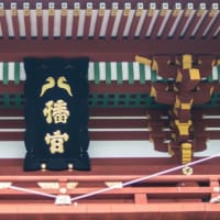 京都・八幡、石清水八幡宮（１）