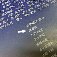 熊野伝説 Ⅲ　夕凪