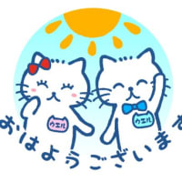 いや～驚きました。（No.1517)