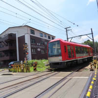 箱根登山鉄道