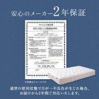 【完全保存版】日本ベッド マットレス 価格 | 日本ベッド マットレス 値段 日本ベッド マットレス おすすめ 日本ベッド マットレス 取扱店 日本ベッド マットレス 人気