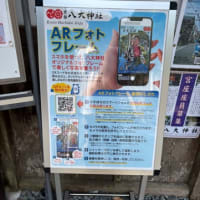 七月一日詣り