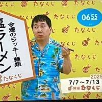 今週後半に期待したい（笑）