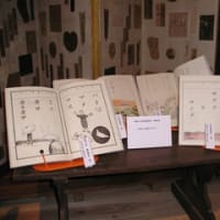教科書展（大正～昭和）場所ー登録有形文化財藤岡家住宅