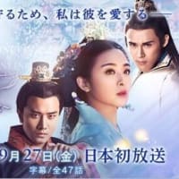 中国ドラマ「蘭陵王妃～王と皇帝に愛された女～」チャンネル銀河にて放送予定です。